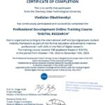Обуховський DAAD