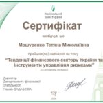 Screenshot_3