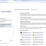 Screenshot_25
