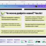 Screenshot_6
