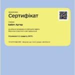 Бабич_Дія
