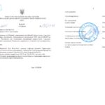Наказ про Підвищення кваліфікації Бережна 2025_page-0001