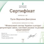 Пугач_page-0001
