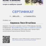 TALAN_certificate Бережна конференція НБУ 18_09_page-0001